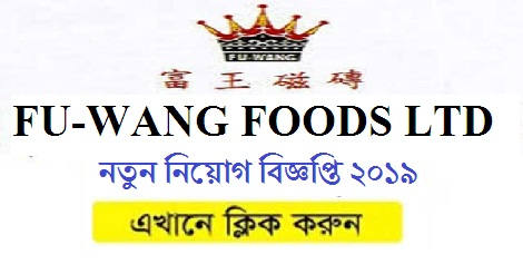 Fu-Wang Foods Ltd Job