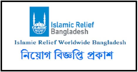 Islamic Relief Bangladesh job