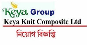 Keya Knit Composite job
