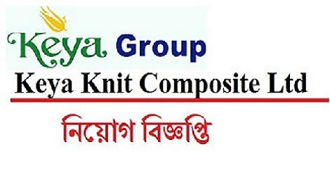 Keya Knit Composite job