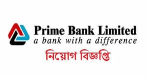 Prime Bank Job