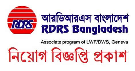 RDRS NGO Job