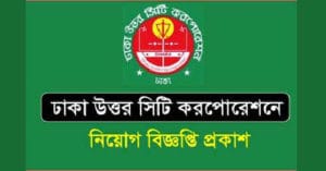 dncc Job