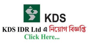 kds