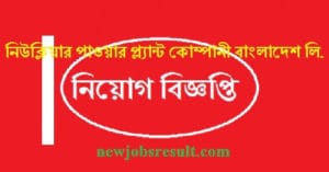 npcbl.teletalk.com.bd