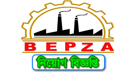 BEPZA Job Circular