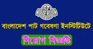 BJRI Job circular