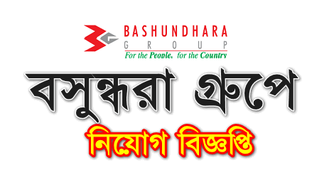 Bashundhara Group Job circular
