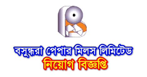 Bashundhara Mills Ltd Job