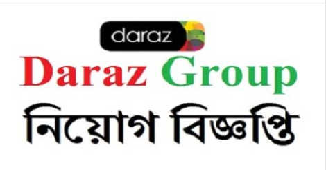 Daraz Group Job circular