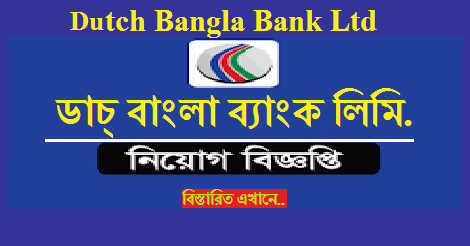 Dutch Bangla Bank Job