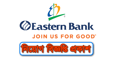 Eastern Bank Job