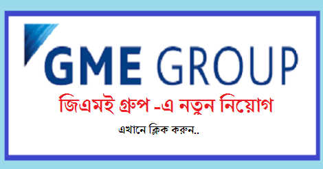 GME Group Job