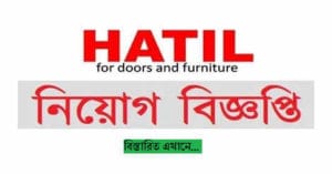 Hatil Job
