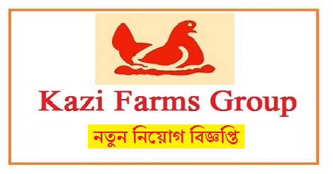 Kazi Farms Group Job Circular