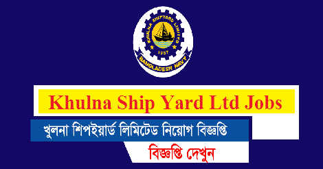 Khulna Ship Yard Ltd Job