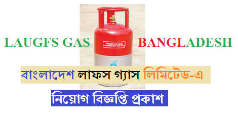 Laugfs Gas Bangladesh Limited Job