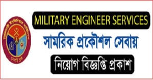MES Job Circular