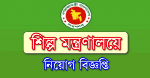 Moind Teletalk