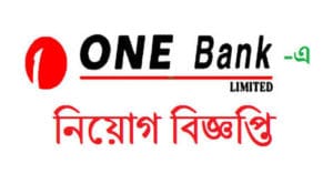 One Bank Job circular