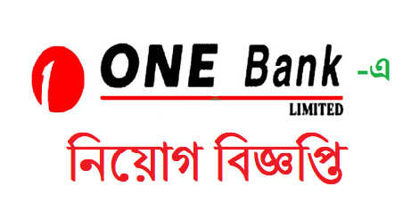 One Bank Job circular