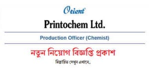 Printochem Ltd Job