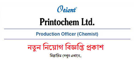 Printochem Ltd Job