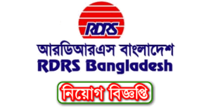 RDRS Bangladesh Ngo Jobs