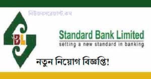 Standard Bank sbl Job