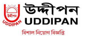UDDIPAN Ngo job