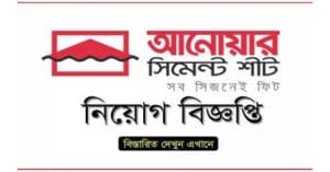 ACSL Job circular