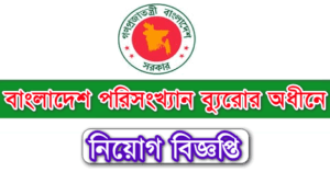 BMET Jobs