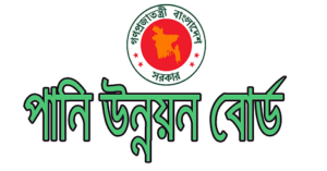 BWDB Job Circular