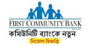 Community Bank Job