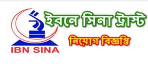 Ibn Sina Trust Job