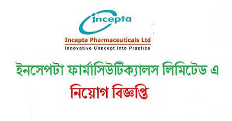 Incepta Pharmaceuticals Ltd Job