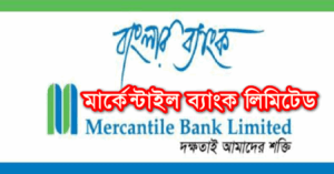 MBLBD Job circular