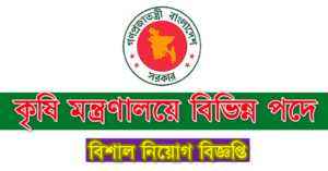 MOA Job Circular