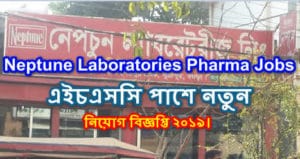 Neptune Laboratories Ltd Job