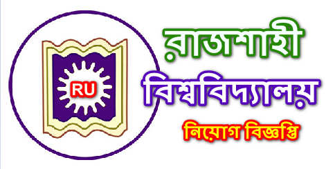 Rajshahi University Job circular