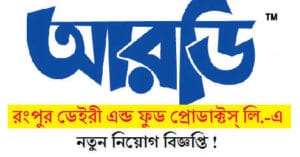 Rangpur Dairy & Food Products Limited Job