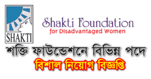 Shakti Foundation Job