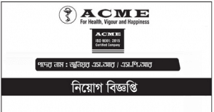 ACME Job Circular