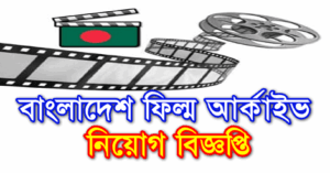 BFA Job Teletalk