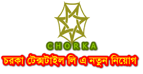 Chorka Textile Ltd Job