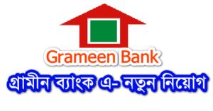 Grameen Bank