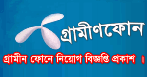 Grameenphone Job