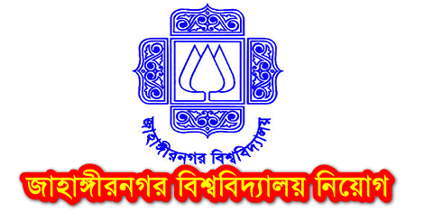 Jahangirnagar University JUNIV Job