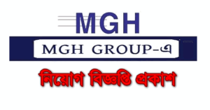 MGH Group Job Circular