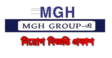 MGH Group Job Circular